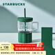 星巴克（Starbucks）杯子玻璃杯經(jīng)典白綠LOGO款玻璃吸管水杯515ml男女士送禮禮物