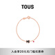 TOUS  桃絲熊銀鍍玫瑰金輕奢手鏈女情侶生日禮物女禮物情侶禮物 黑色314931530