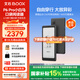 BOOX文石P6Pro小白馬【新品首發(fā)】6.13英寸電子書(shū)閱讀器電紙書(shū)電子紙墨水屏平板 小屏閱覽器 無(wú)極黑