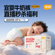 宜嬰牛奶小內褲超薄透氣拉拉褲寶寶柔軟尿不濕L76片【8-11.5kg】