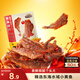 三只松鼠香酥小黃魚(yú)香辣味96g/袋 小魚(yú)仔魚(yú)干肉食海味零食即食海鮮無(wú)污染