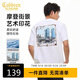 卡賓【街景手繪】印花涼感短袖T恤男裝25夏新潮流圓領(lǐng)上衣 米白色12 M