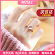 MZMZ彩金戒指女氣質(zhì)磨砂玫瑰金蝴蝶時(shí)尚指環(huán)尾戒情人節生日禮物送女友 7號（配禮盒）【專(zhuān)柜14~15號】