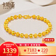 卡鉑亞卡鉑亞 黃金手鏈足金光珠手鏈 光沙手鏈 黃金手鏈女 克重差多退 光沙10.37克 約17.5+2cm 寬約5mm