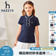 HAZZYS品牌童裝女童夏新款彈力透氣簡(jiǎn)約顯瘦經(jīng)典翻領(lǐng)短袖polo衫 藏藍 110