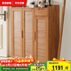家逸（JIAYI）實(shí)木鞋柜帶鎖可移動(dòng)大容量鞋架柜室外樓道鞋子收進(jìn)門(mén)玄關(guān)柜