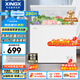 星星（XINGX）200L單溫家用小型冰柜 大容量減霜保鮮凈味節能一級能效冰箱冷藏冷凍兩用冷柜BD/BC-200QJ國家補貼