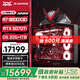 華碩（ASUS）【政府補貼】R7 9800X3D+RTX5070Ti/5080/5090D V2顯卡免息三角洲臺式機組裝電腦PS43 R7 9800X3D+5070Ti 高配 規格四 【2026款 A