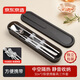 京東京造 筷子 學(xué)生餐具304勺筷套裝 上班族宿舍便攜餐具【耐用防摔】