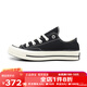 匡威（Converse）1970s帆布鞋經(jīng)典三星標男女鞋休閑時(shí)尚百搭男鞋女鞋復古運動(dòng)鞋 162058C 經(jīng)典黑【低幫1970s】 37.5