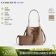 蔻馳（COACH）【品牌直供】奢侈品女包 ROWAN水桶斜挎包 棕色CBH07 生日禮物