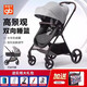 好孩子（gb）A1000嬰兒推車(chē)高景觀(guān)避震新生兒可坐可躺傘車(chē)折疊便攜雙向寶寶推 A1000-蒼穹灰+禮包