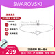 施華洛世奇（SWAROVSKI）王一博同款手鏈女永恒愛(ài)意女手鐲 生日禮物 38節禮物送女友 銀色手鏈 5524421