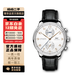 【二手99新】IWC萬(wàn)國葡萄牙系列 自動(dòng)機械 二手男士腕表 萬(wàn)國男表 41mm 機械IW371604