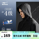 鴻星爾克防潑水夾克風(fēng)衣外套春季連帽上衣防風(fēng)騎行服戶(hù)外休閑長(cháng)袖跑步衫