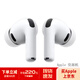 AppleAirpods pro三代/二代 藍牙耳機 airpodspro2代 4代主動(dòng)降噪 airpods pro三代【usb-c接口】 標配