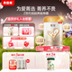 貝因美菁愛(ài)嬰兒配方奶粉1段0-6個(gè)月 含HMO+乳鐵蛋白 1段 800g 1罐