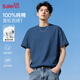 班尼路（Baleno）寬松大碼260gOE純棉短袖T恤男夏季舒適柔軟休閑百搭簡(jiǎn)約純色上衣 【100%棉】-霧霾藍#純色 XL