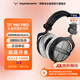 拜雅（beyerdynamic）拜亞動(dòng)力 DT 990 PRO 頭戴式 超寬頻專(zhuān)業(yè) 錄音室監聽(tīng) 開(kāi)放式耳機 250歐姆 禮物推薦 【DT 990 PRO | 250Ω】