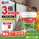 立邦雙組分背膠瓷磚墻面粘合劑多功能高粘拉毛內外墻界面貼磚 立邦雙組份背膠20kg附工具