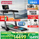 喬山（JOHNSON）智能家庭用跑步機爬坡減震可折疊走步機健身房室內運動(dòng)器材TX-5 鴻蒙智選21.5寸智控大屏_Horizon
