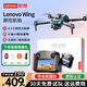 聯(lián)想（Lenovo）無(wú)人機高清專(zhuān)業(yè)航拍遙控飛機兒童玩具男孩無(wú)人飛機航模生日禮物 聯(lián)想Wing【4.5英寸液晶屏】進(jìn)階版 標準單電版【30天免費試玩+1年隨心換】