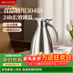 美廚（MAXCOOK）304不銹鋼保溫壺暖壺 真空家用熱水壺開(kāi)水瓶保溫歐式水壺咖啡壺 2.0L 本色 MCH-478