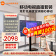 小米可移動(dòng)電視直播閨蜜機大屏帶貨互動(dòng)教學(xué)企業(yè)會(huì )議辦公廣告機顯示屏無(wú)線(xiàn)投屏可旋轉屏升降電子水牌 50英寸 【上門(mén)安裝】電視+移動(dòng)旋轉支架+投屏器