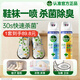 滴露消毒噴霧454ml*2鞋子除臭殺菌噴霧馬桶消毒除臭床單殺菌鈴蘭+柑橘