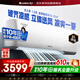 格力空調1.5匹掛機涼之靜【線(xiàn)下爆款】新一級能效變頻臥室省電掛機KFR-35GW/(35565)FNhAc-B1(WIFI)