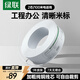 綠聯(lián)2芯純銅電話(huà)線(xiàn) RJ11工程家裝語(yǔ)音電話(huà)線(xiàn) 適用通信座機電話(huà)聽(tīng)筒連接線(xiàn) 100米 80103