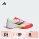 adidas F50 LEAGUE TF人造草地/室外硬地碎釘足球鞋男女阿迪達斯