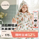 Cutelife嬰兒斗篷浴巾新生兒六層全棉紗布寶寶純棉浴巾洗澡帶帽 【新品】【斗篷浴巾】駝駝奇遇記
