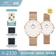 丹尼爾惠靈頓（DanielWellington）手表 DW男女士手表情侶時(shí)尚歐美腕表石英對表 生日禮物送女友 情侶對表男36/女32-DW305/DW163