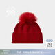 鄂爾多斯1980秋冬純羊絨保暖單畦羊絨帽女百搭簡(jiǎn)約針織帽 暗紅 50cm