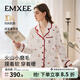 嫚熙（EMXEE）秋季雙面磨毛孕婦睡衣月子服產(chǎn)婦產(chǎn)后哺乳家居服熊寶甜夢(mèng) 熊寶甜夢(mèng)-紅（帶哺乳口） L（適穿120-140斤）