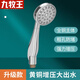 九牧王全銅主體淋浴花灑噴頭浴室家用洗澡加壓熱水器蓮蓬頭通用軟 【強力增壓 通用接口】40 精銅花灑單頭