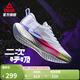 匹克二次呼吸跑步鞋男女全能競訓鞋體考體測馬拉松緩震回彈運動(dòng)鞋男 【男】大白/紫色-內啡肽 42