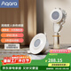 Aqara綠米聯(lián)創(chuàng  )高精度傳感器靈敏度可調6年續航已接入蘋(píng)果HomeKit 高精度人體傳感器