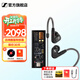 森海塞爾（Sennheiser）IE200/IE300/IE600/IE900旗艦級專(zhuān)業(yè)高保真HiFi音樂(lè )耳機 有線(xiàn)耳機監聽(tīng)耳掛 入耳式耳機耳麥耳塞 IE300+曠世之聲M15i便攜耳放
