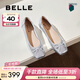 百麗（Belle）芭蕾風(fēng)晚晚平底單鞋女商場(chǎng)同款牛皮瑪麗珍鞋B3W1DAQ6預售 銀色  （軟糯羊皮，質(zhì)感光澤） 37 (235mm)