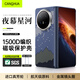 CangHua【前后全包】適用榮耀magic V6手機殼磁吸 凱夫拉芳綸纖維靈犀中軸保護套商務輕薄磁吸殼 夜幕星河