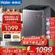 海爾（Haier）【熱銷(xiāo)爆款】10/12公斤全自動(dòng)波輪洗衣機直驅變頻家用大容量洗衣機一級能效電離除菌以舊換新補貼 【超凈洗】10kg直驅 波輪 +納米微泡凈+七維減震