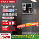 STUTZ即熱式茶吧機飲水機家用2026新款高端客廳用智能煮茶底部上水下置式水桶立式制冷直飲機茶吧柜一體 【3秒即熱+噴淋煮茶】C2 即熱型