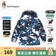 暇步士（Hush Puppies）童裝兒童外套冬季新款男大童時(shí)尚印花加絨厚風(fēng)衣 寶藍 155 cm(偏大半碼)
