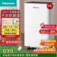 海信（Hisense）除濕機24升/天130㎡除濕器 家用輕音干衣回南天抽濕機 WIFI遠程遙控 大面積抽濕器臥室 CF24BD/UW