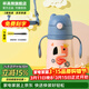 杯具熊（BEDDYBEAR） 學(xué)飲兒童保溫杯小容量帶手柄學(xué)飲寶寶吸管杯小號保溫杯便攜水杯 浮雕火烈鳥(niǎo)-咬合320ml