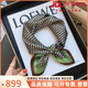 BEGG真絲絲巾女韓國春季百搭拼色圓圈上班服飾領(lǐng)巾經(jīng)典圍巾小方巾 聯(lián)系客服備注顏色