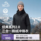 伯希和（Pelliot）【山野經(jīng)典2.0】羽絨沖鋒衣三合一鵝絨內膽保暖外套124401042黑M