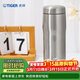 虎牌（TIGER）商務(wù)辦公保溫杯大容量進(jìn)口男女士便攜水杯MJF-A048-XFT鋼色480ML